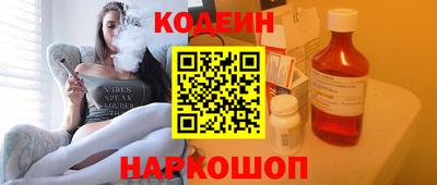 мефедрон VHQ Кулебаки