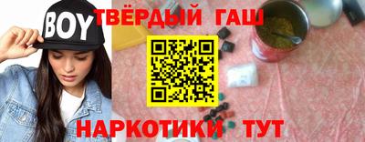 мефедрон VHQ Кулебаки