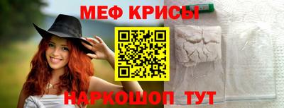 мефедрон VHQ Кулебаки