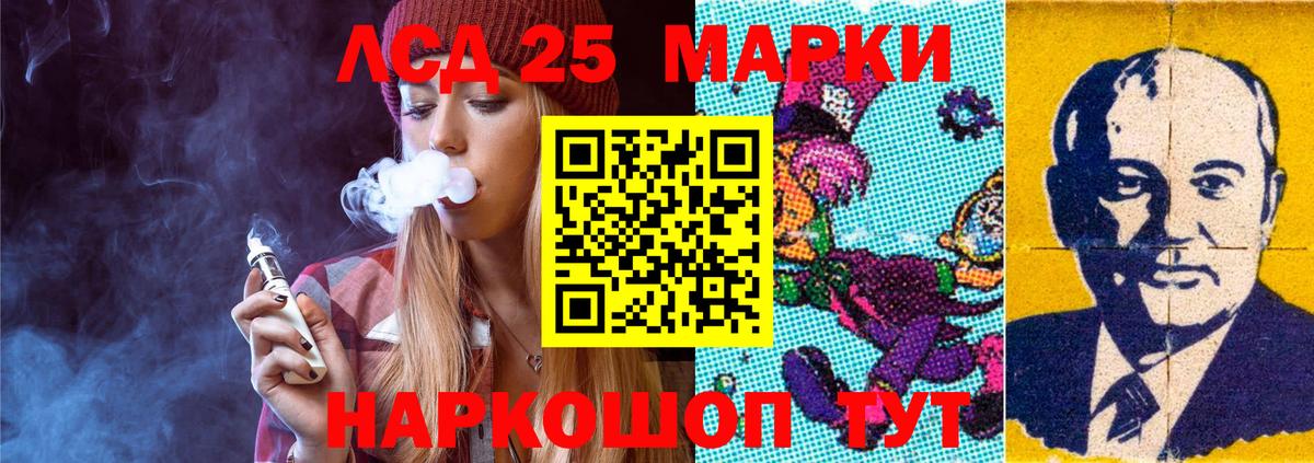 Соликамск  LSD-25 экстази кислота  ЛСД экстази  Вход с VPN 