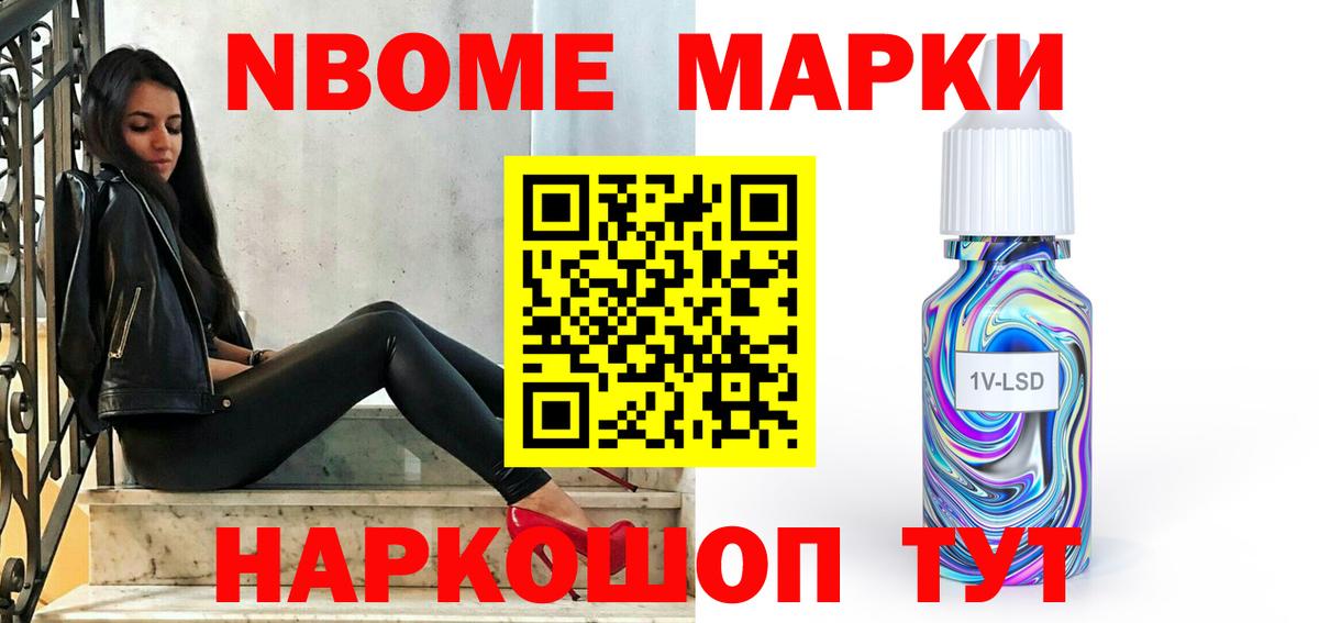ЛСД экстази кислота Соликамск