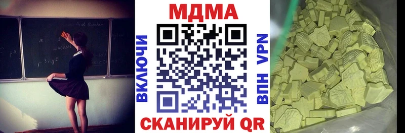 MDMA молли Соликамск