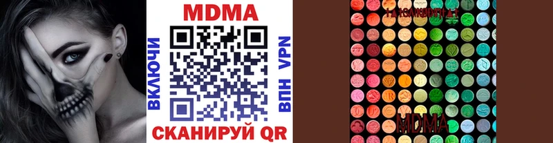 MDMA VHQ  закладка  Соликамск 