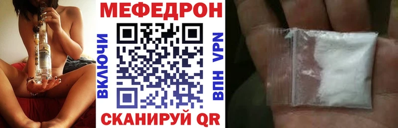 МЕФ VHQ Соликамск