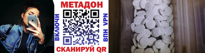 Метадон мёд  Соликамск 