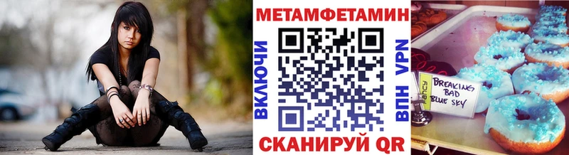 Первитин кристалл  Соликамск 