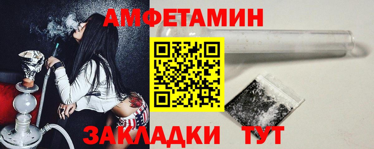 Первитин винт  Метамфетамин  Первитин винт  Соликамск  Вход с VPN 