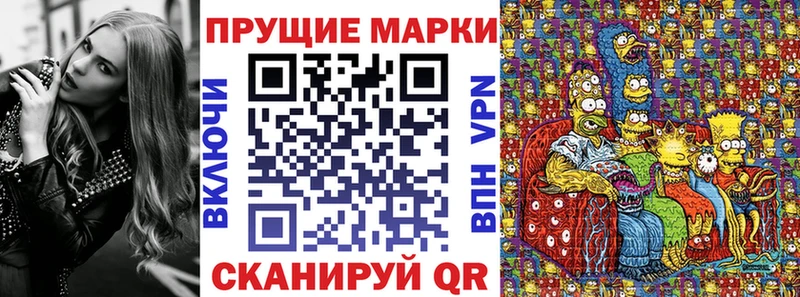 Наркотические марки 1500мкг Соликамск
