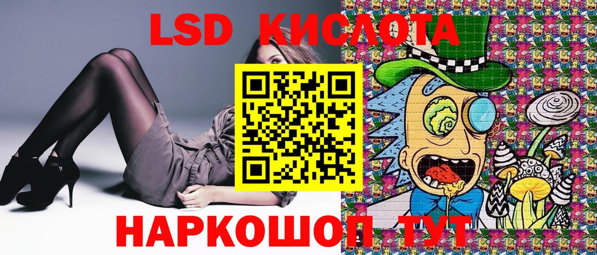 Соликамск  Марки 25I-NBOMe 1,8мг  Вход с VPN 