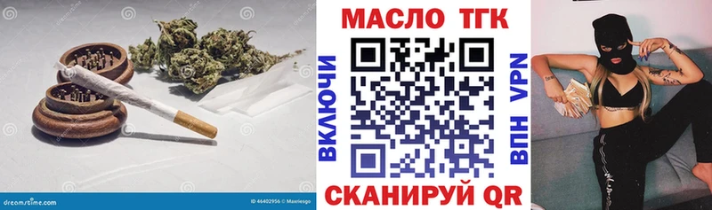 ссылка на мегу ссылка нарко площадка клад Дистиллят ТГК гашишное масло Соликамск