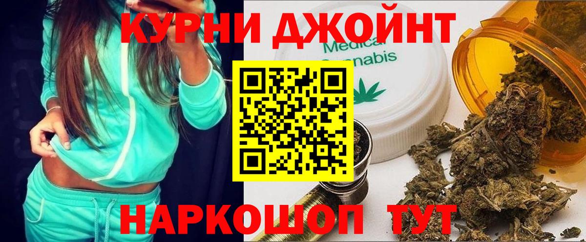 Марихуана план Соликамск
