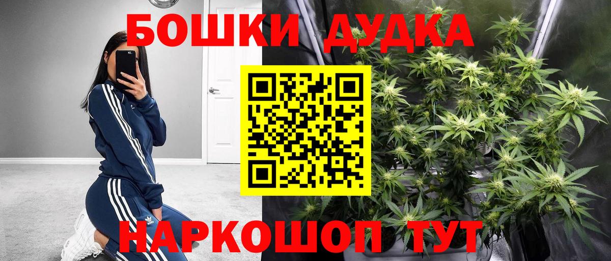 Бошки марихуана сатива  Вход с VPN  Соликамск  Бошки Шишки марихуана  Канабис MAZAR 